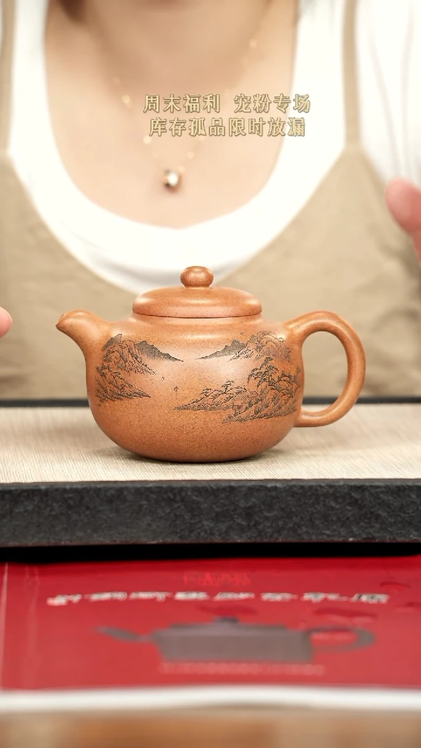 茶壶紫砂紫砂紫砂紫砂紫砂