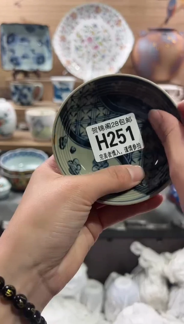 【闪购商品】瓷片当天满28米包邮H251