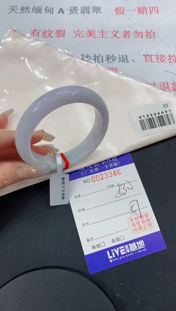 未镶嵌手镯翡翠46缅甸翡翠手镯