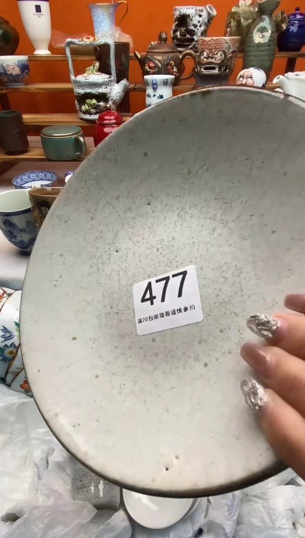 瓷片星***说满20包邮一对一闪购
