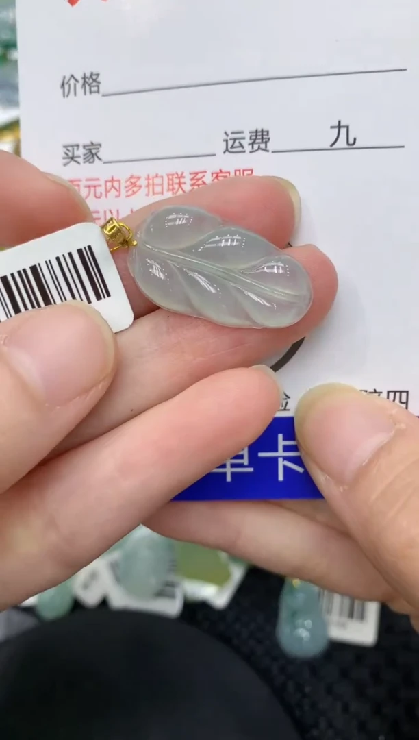 【闪购商品】翡翠颈饰18K金镶嵌11111111