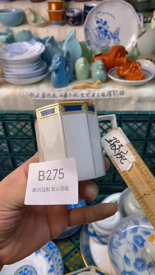 瓷片S**?感谢您一直以来的支持