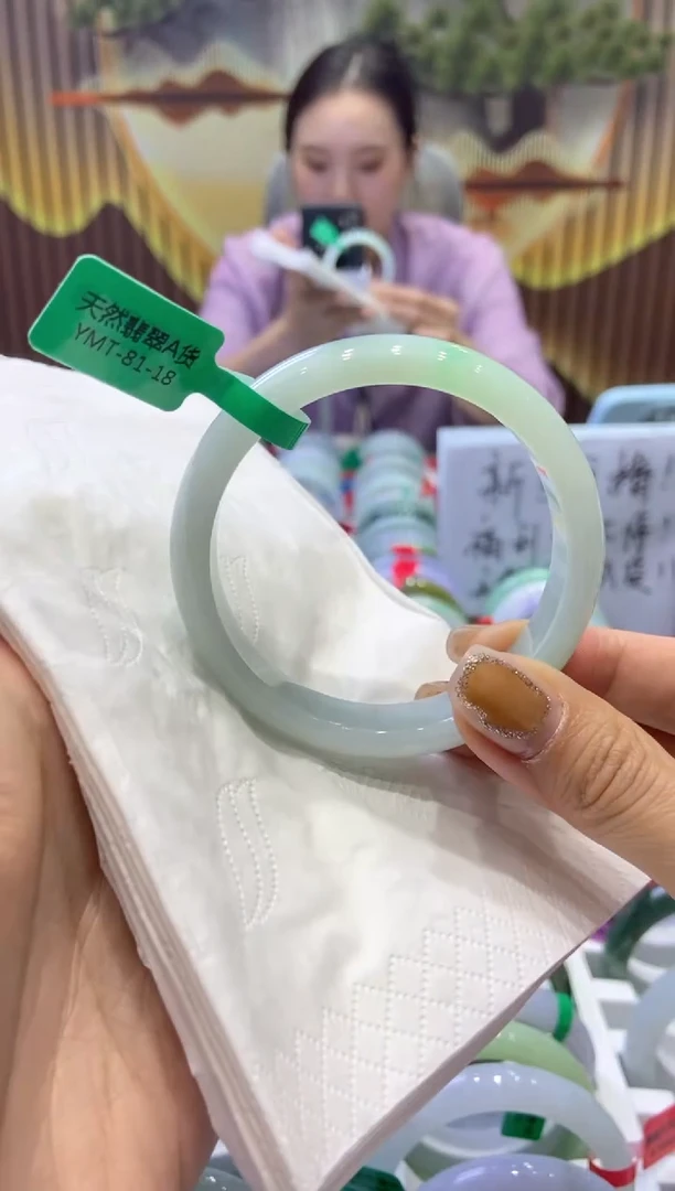 未镶嵌手镯翡翠0008547
