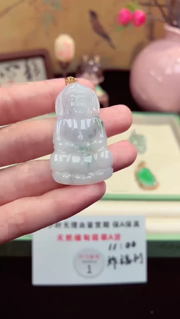 吊坠(赠链)未镶嵌翡翠翡翠吊坠86