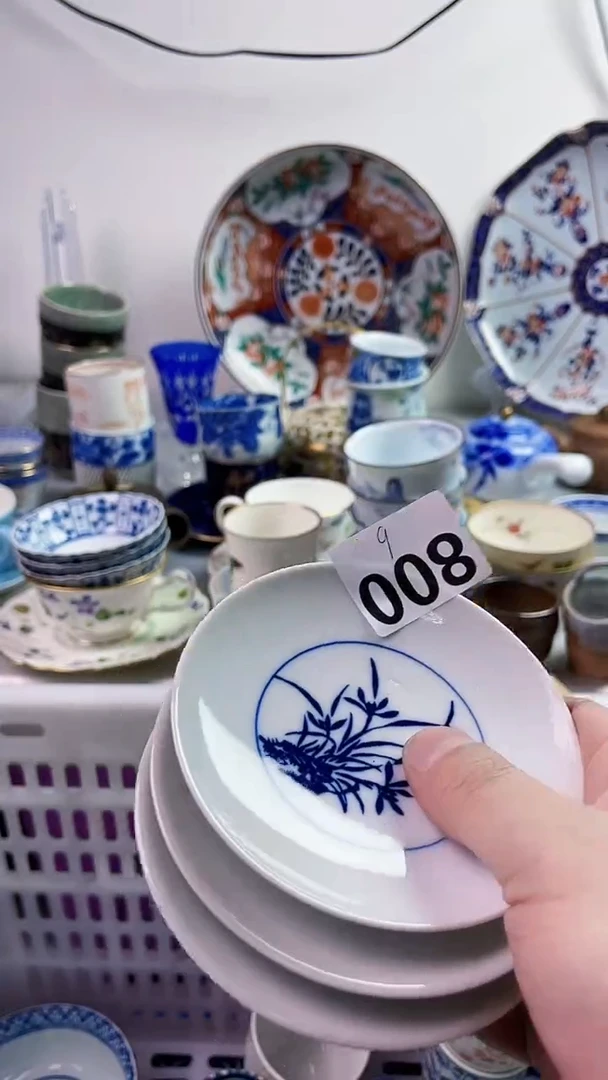 【闪购商品】瓷片777777777 B800