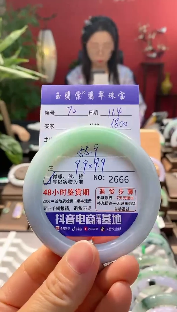 未镶嵌手镯翡翠翡翠70