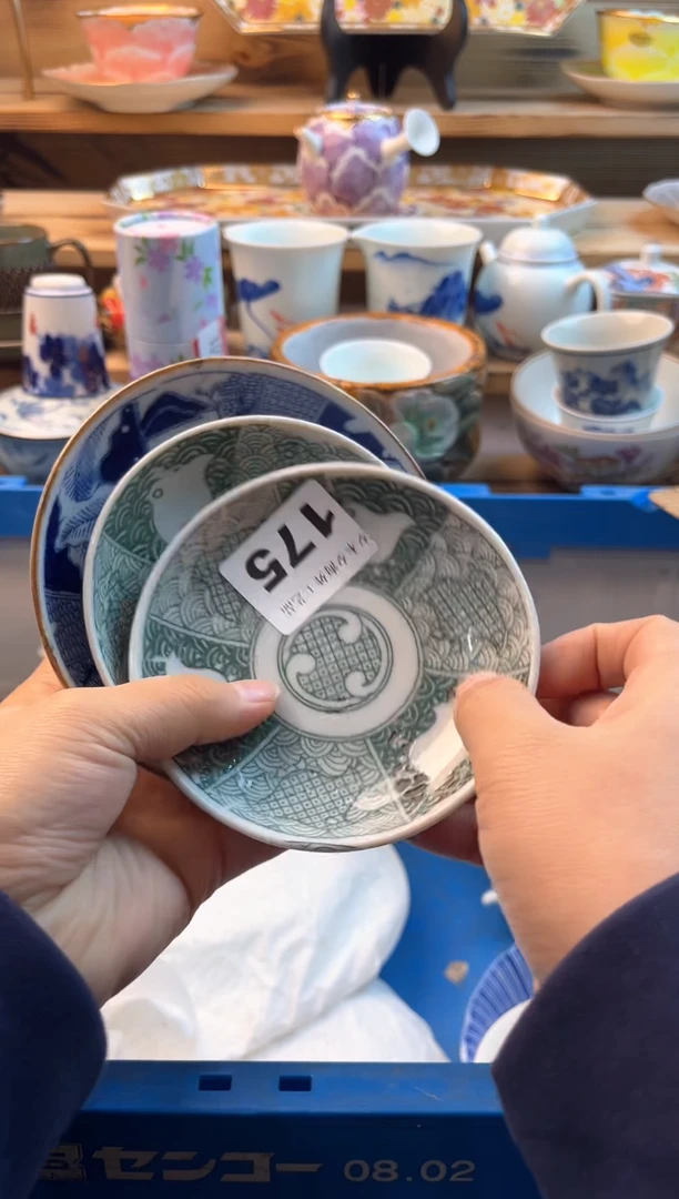 【闪购商品】瓷片瓷器          175