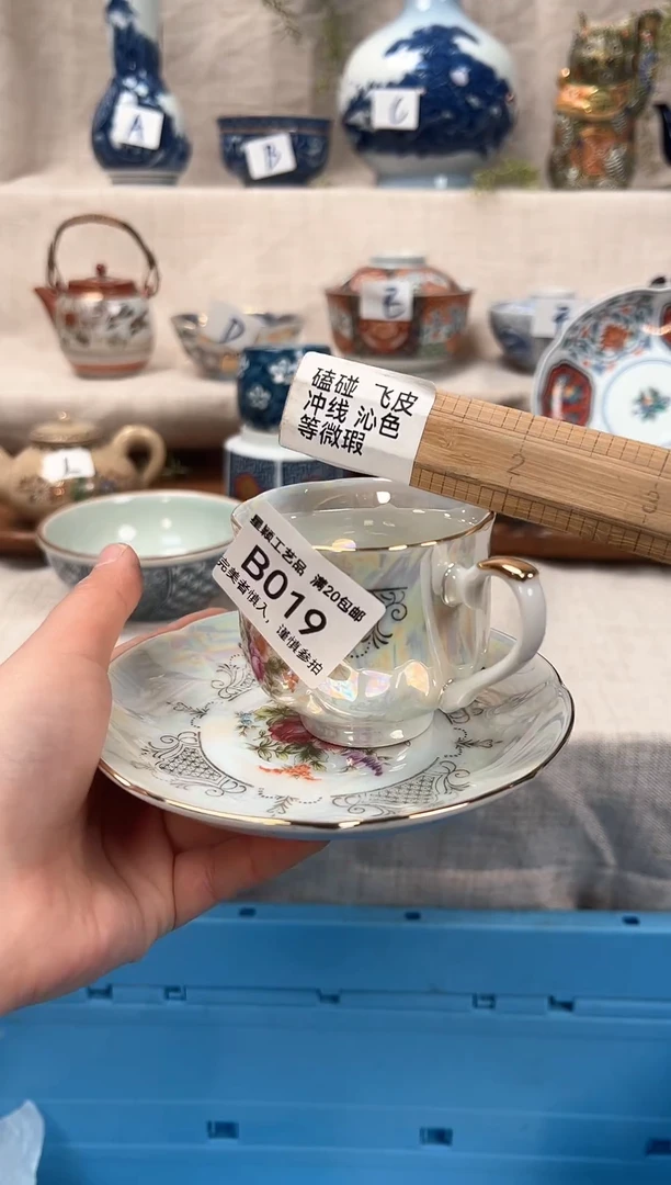 【闪购商品】019B茶具 陶瓷 喝茶杯子 茶周边