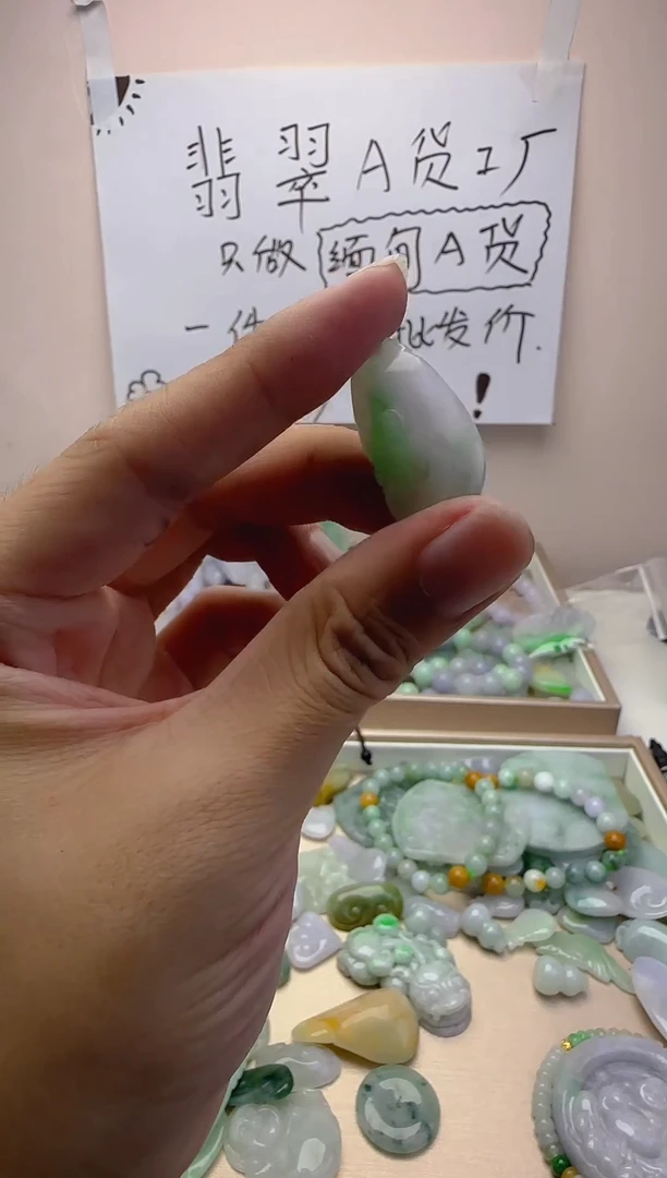 颈饰未镶嵌翡翠翡翠