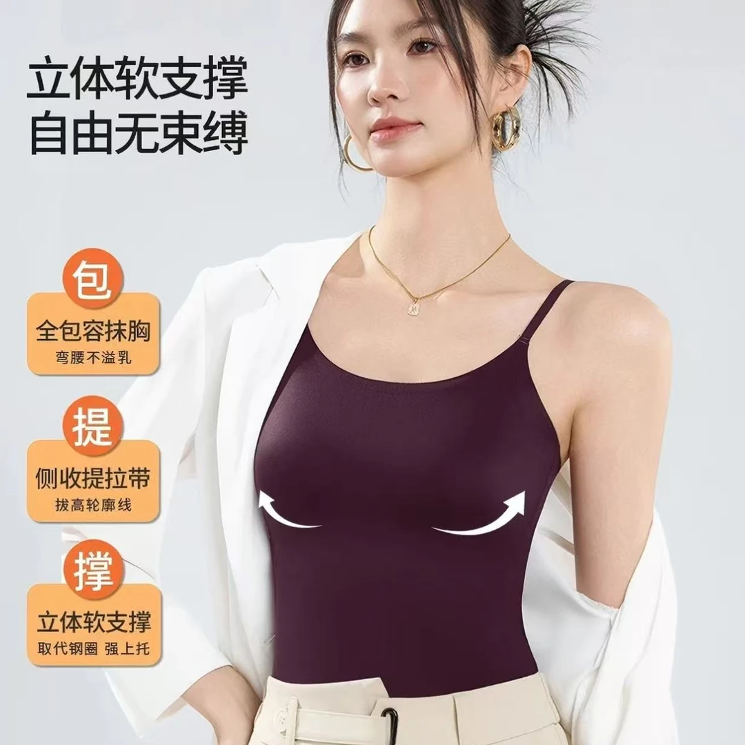 夏季新款冰丝背心吊带女士免穿内衣外穿带性感美背无痕内搭固定杯