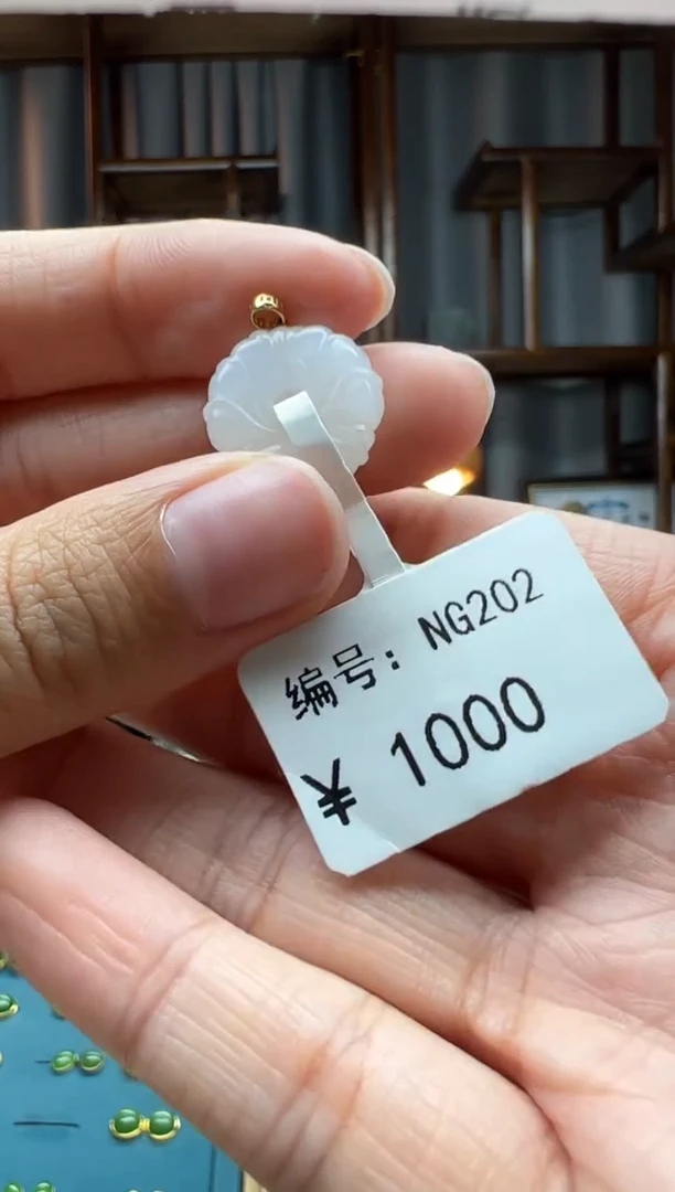 【闪购商品】和田玉颈饰18K金镶嵌吊坠