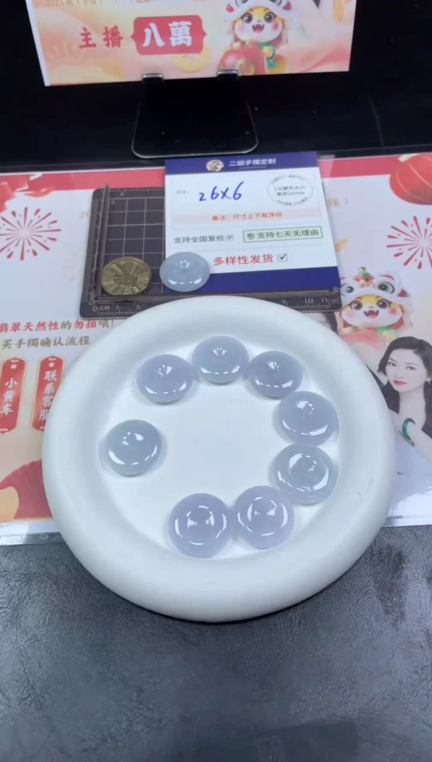 【闪购商品】翡翠挂件未镶嵌平安扣1/多样性发其一配绳@ZBCP