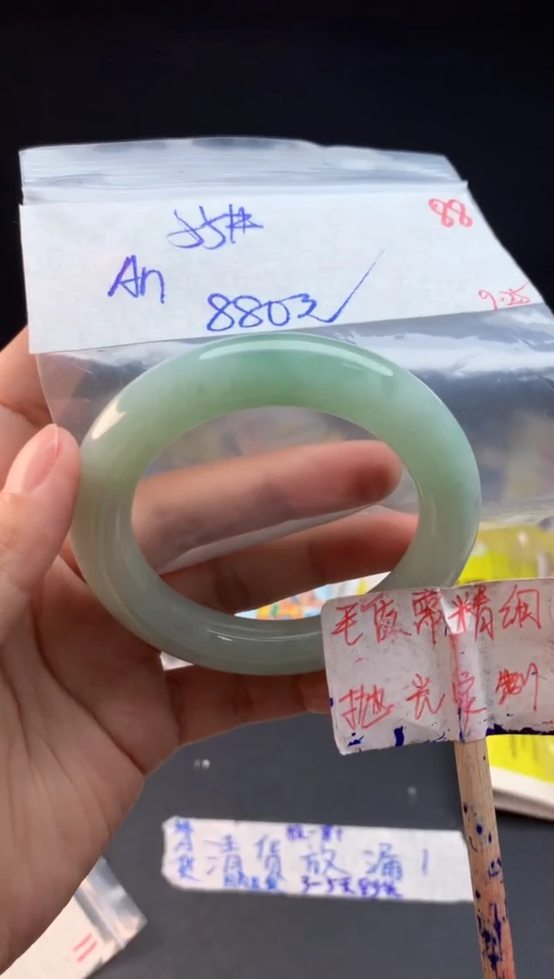 未镶嵌定制翡翠A*拍一发一88