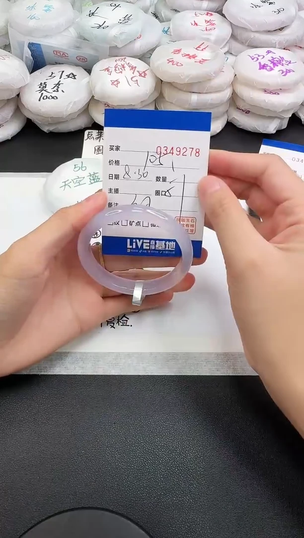 手镯玛瑙/玉髓未镶嵌9278