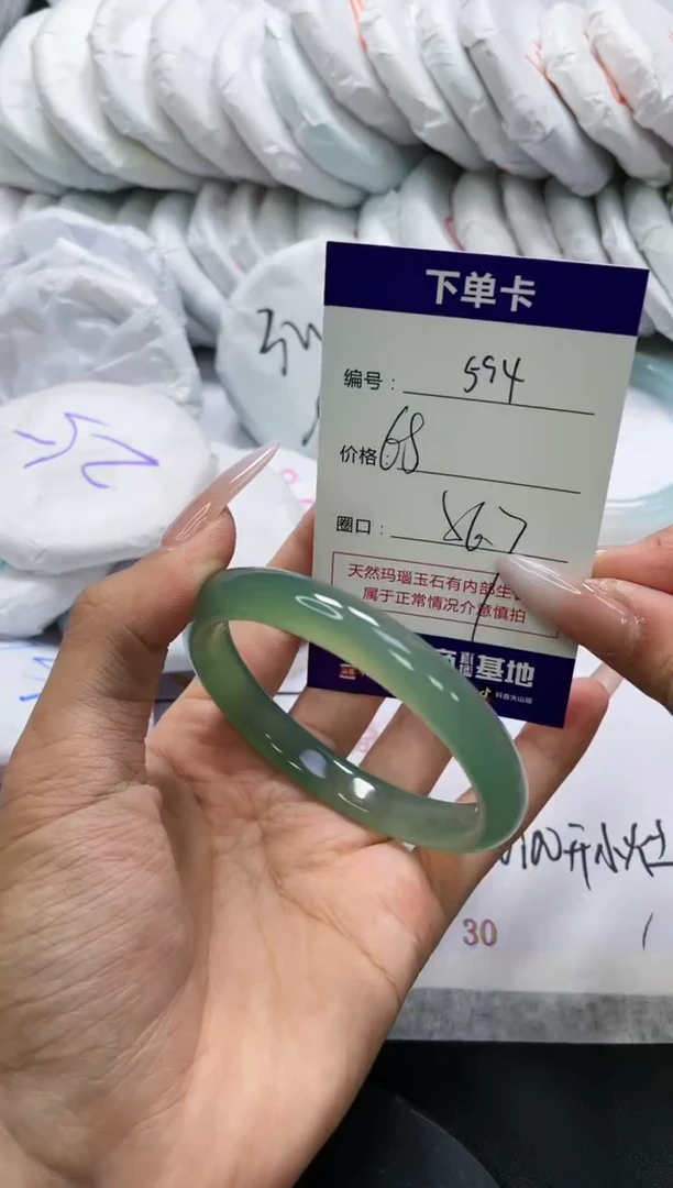 未镶嵌手镯玛瑙/玉髓594