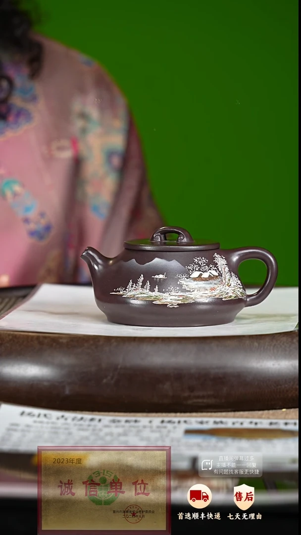 【闪购商品】紫砂茶壶76 紫砂茶壶