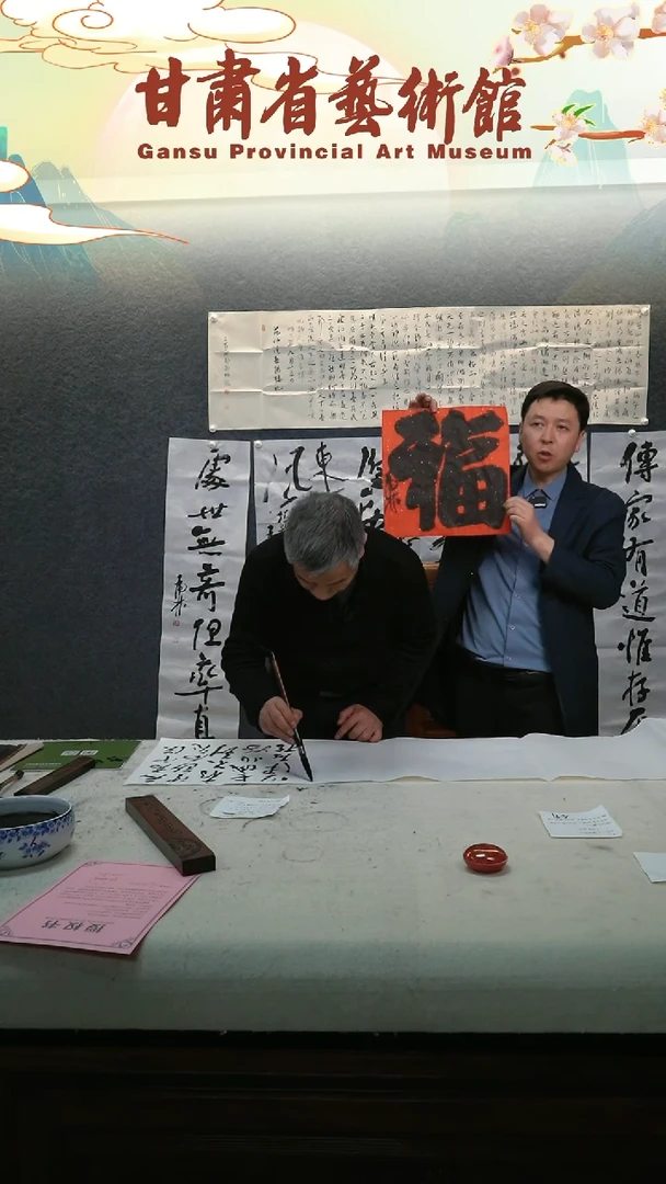 【闪购商品】书法【定制】郑虎林福字一平尺作品