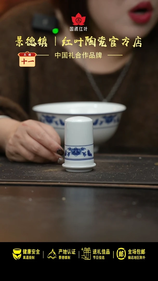 瓷1个正价清游牙签筒（套）-天香翡翠