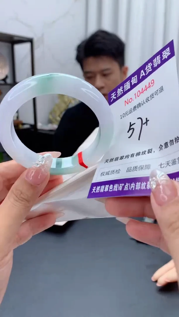 未镶嵌手镯翡翠天然缅甸A货翡翠