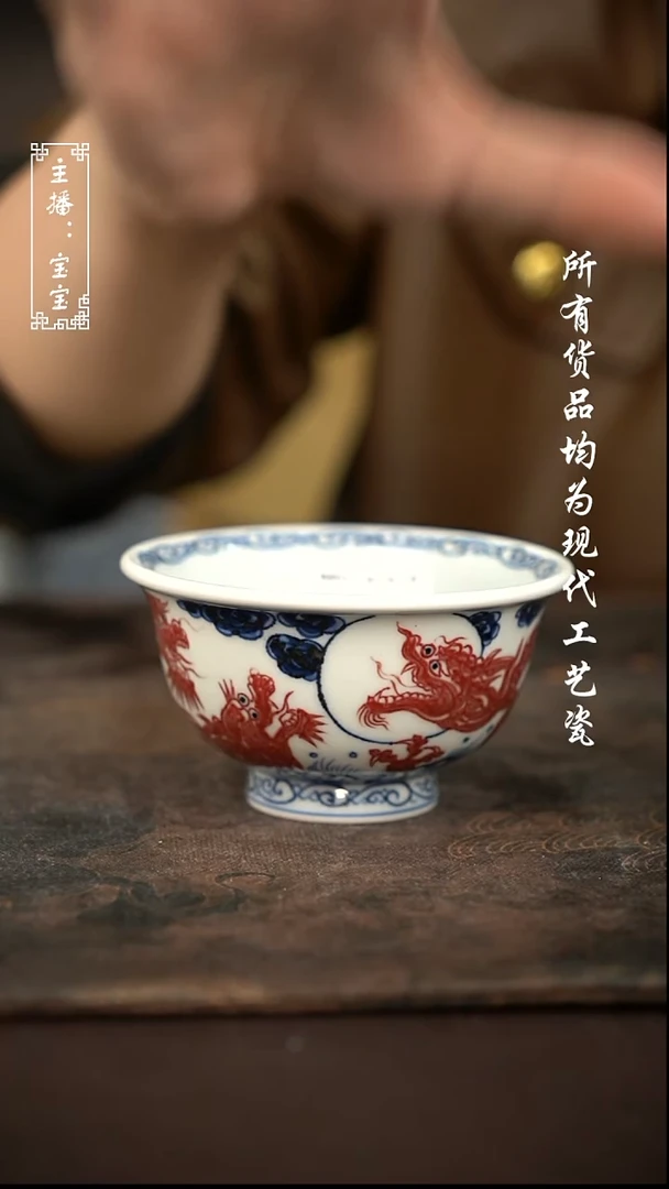 微瑕 福利手绘现代高温瓷  大压