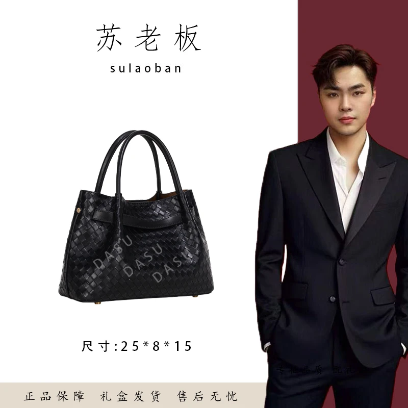 【苏总专属】GQ-1829-黑色女士时尚潮流气质小众腋下包斜挎包