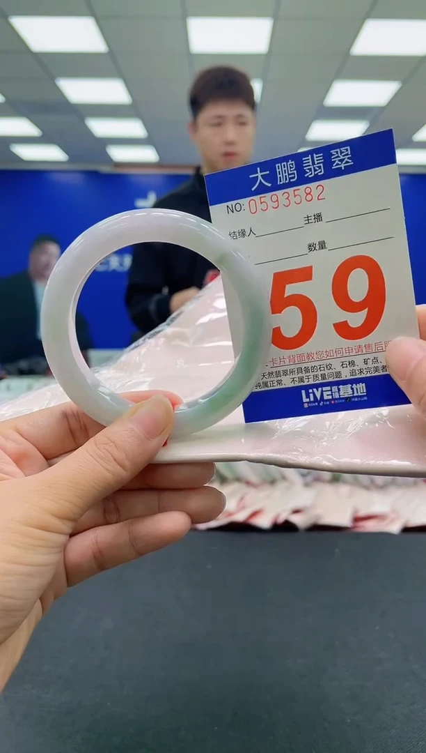 未镶嵌手镯翡翠AAAAAAAAAA