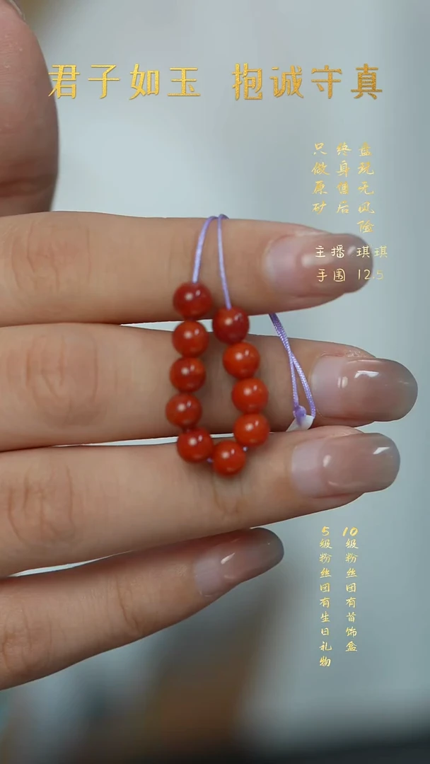 未镶嵌X31（多样性发一件）南红玛瑙散珠
