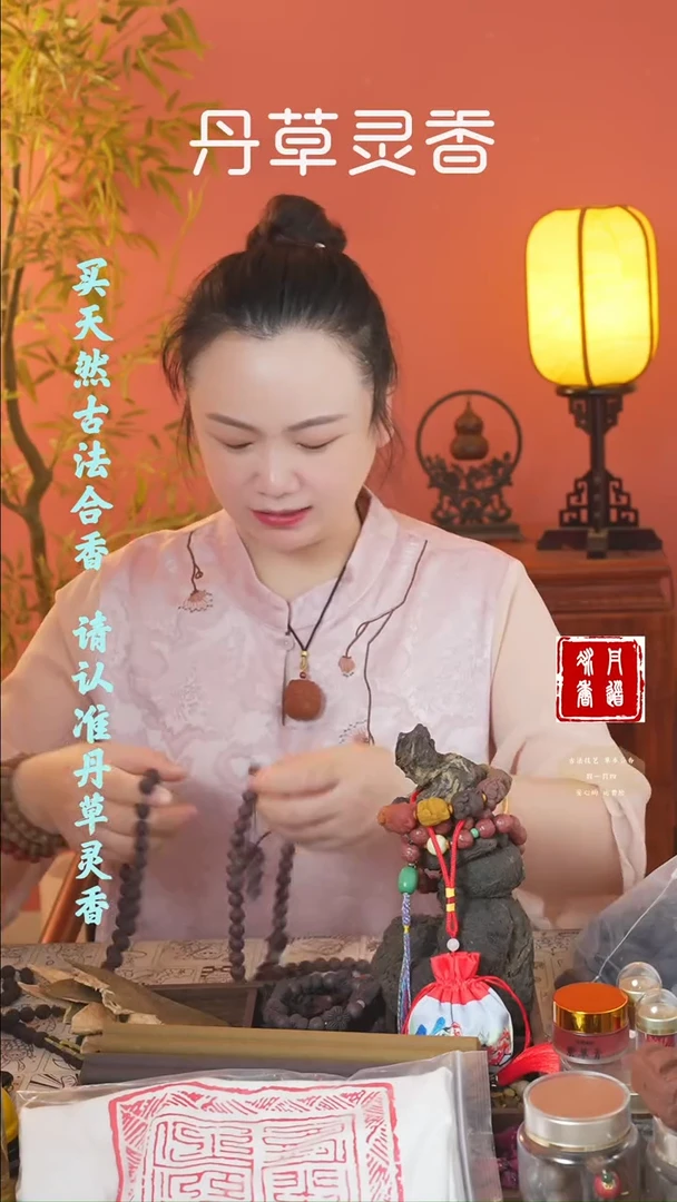 合香汐***强（紫玫瑰混穿蝴蝶手串）