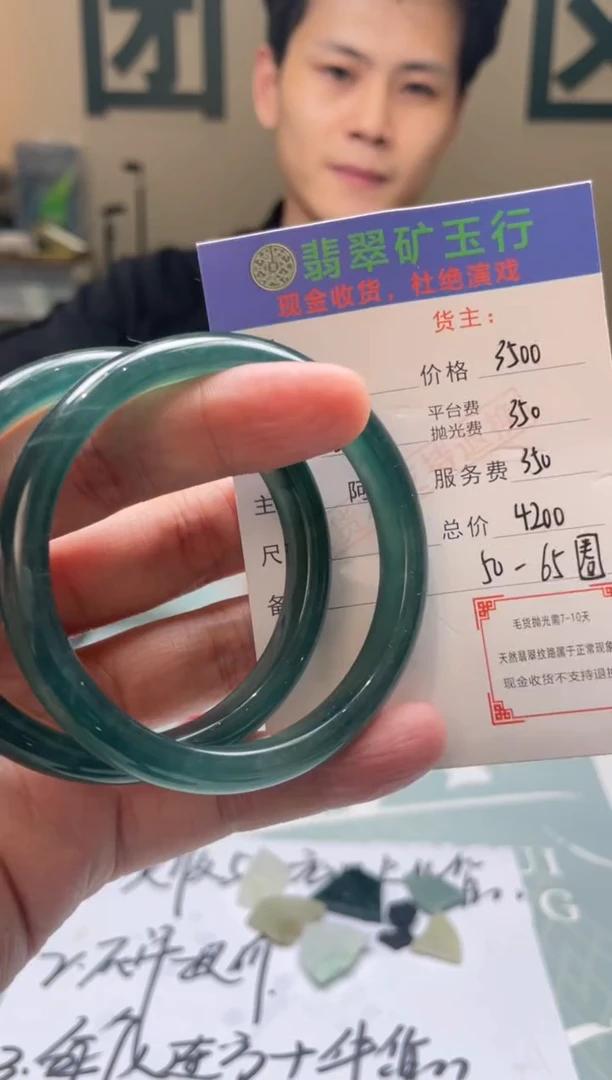 定制翡翠未镶嵌刚-毛货-不退不换-多样性