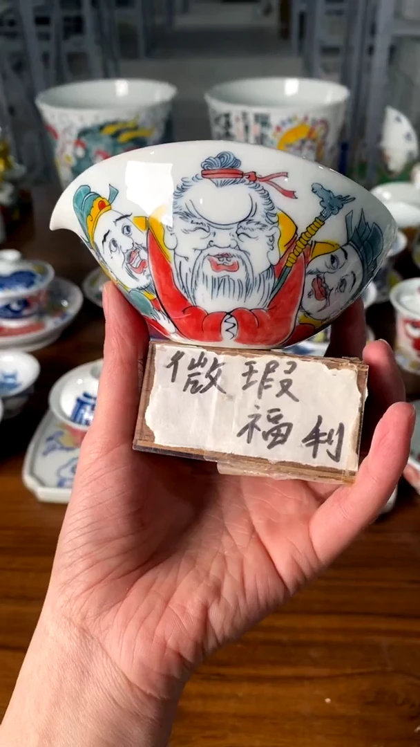 【闪购商品】昨明陶瓷（微瑕价）