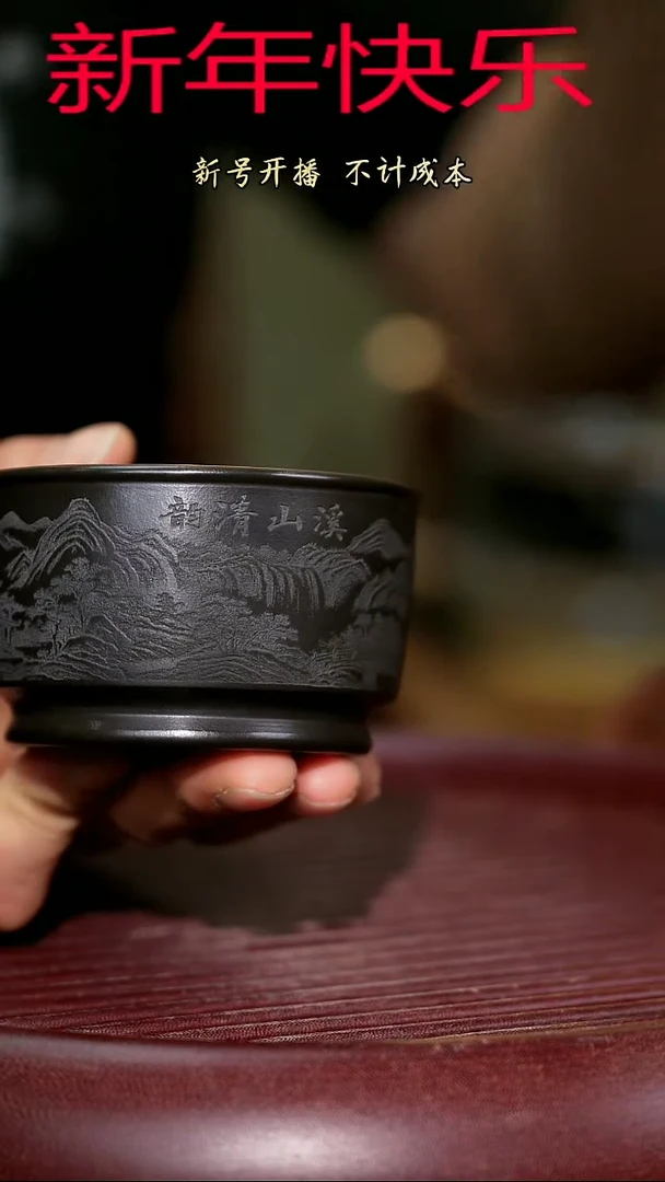 【闪购商品】紫砂茶杯紫砂主人杯福利