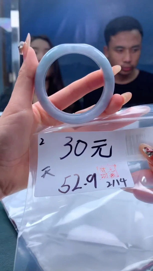 【闪购商品】翡翠手镯未镶嵌00000002