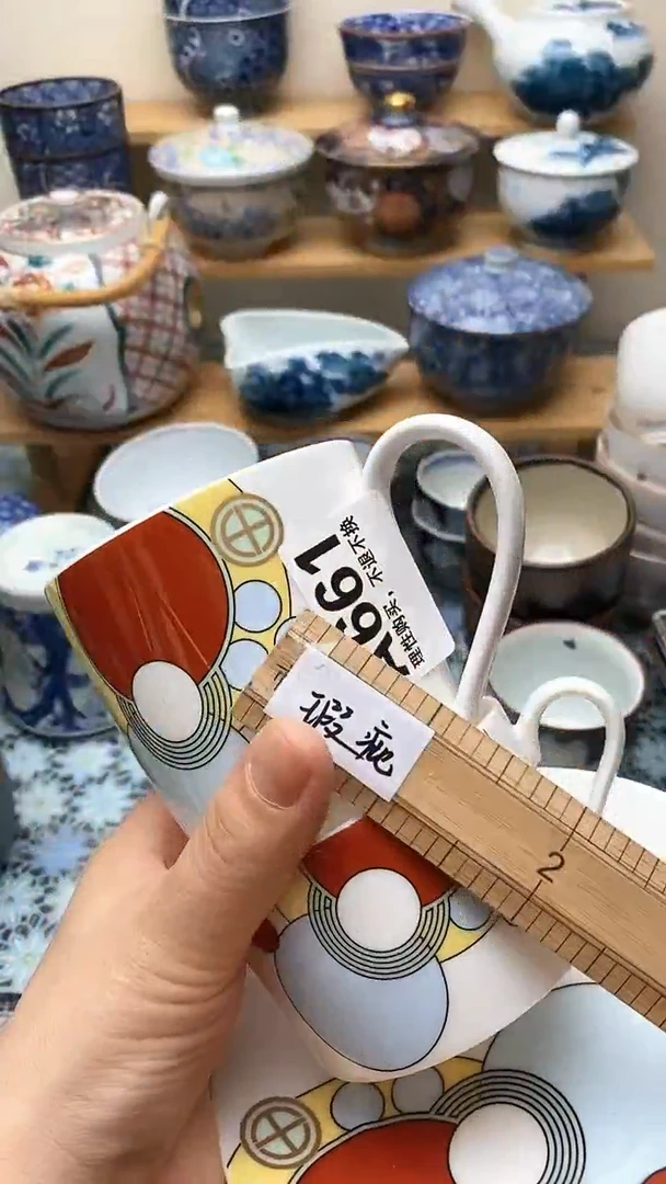 瓷片吉**南661盛瑞陶瓷  恭喜您发财