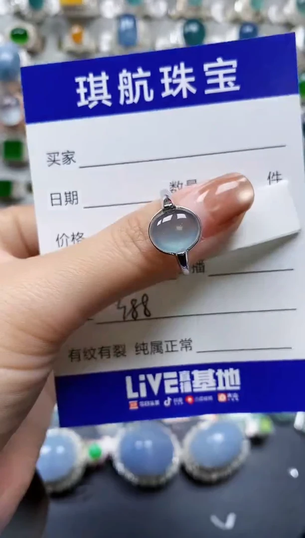 【闪购商品】翡翠戒指银S925镶嵌0388