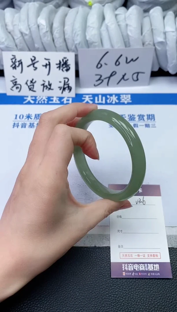 【闪购商品】石英质玉手镯未镶嵌V36