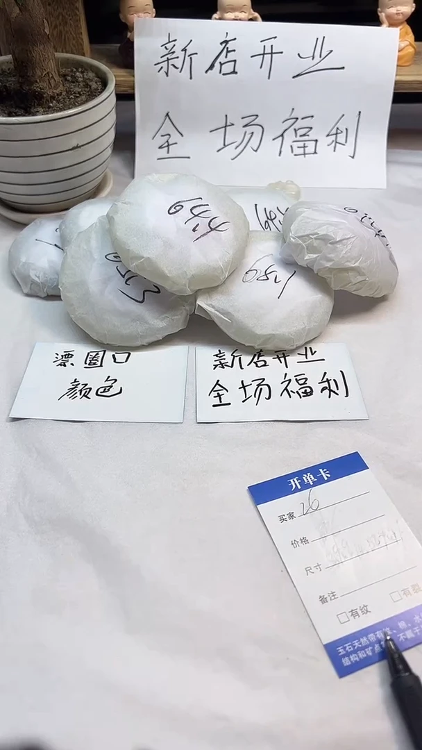 非金属无26----61.3
