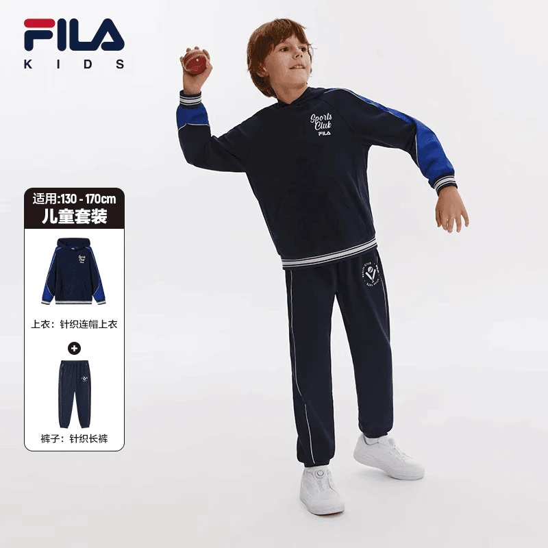 FILA斐乐儿童秋季拼接撞色螺纹袖口棒球服儿童套装TZK12B431204