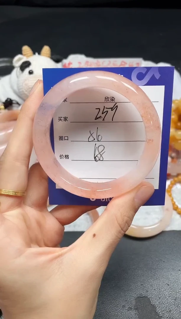 未镶嵌手镯石英质玉259