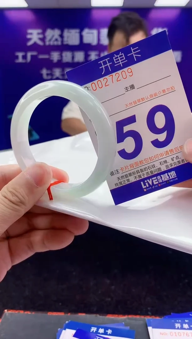 未镶嵌手镯翡翠AAAAAAAAAAAA