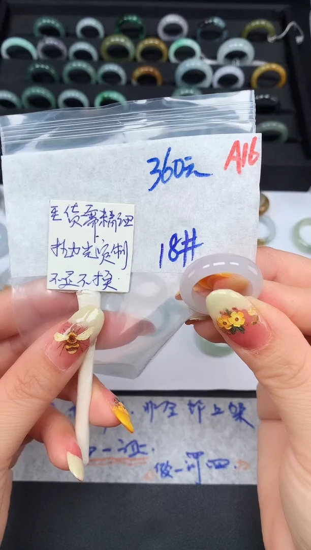 未镶嵌定制翡翠 18# 戒圈360元毛货需精抛光