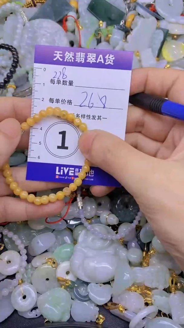 翡翠未镶嵌颈饰天然翡翠A货批量多样性发一件
