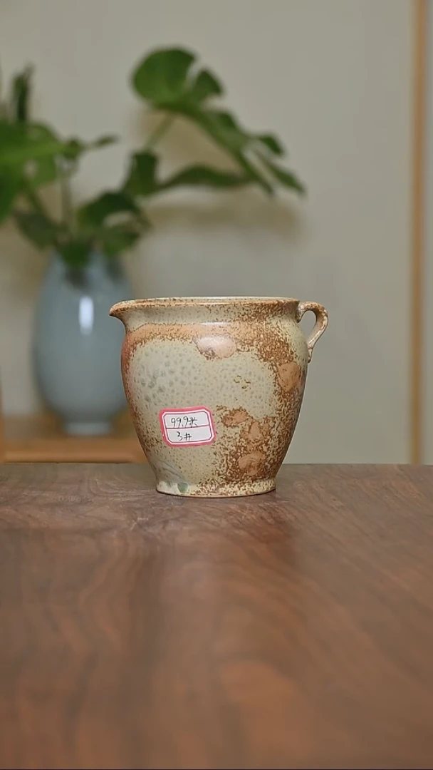 3#微瑕手拉落灰烧公道杯350ml