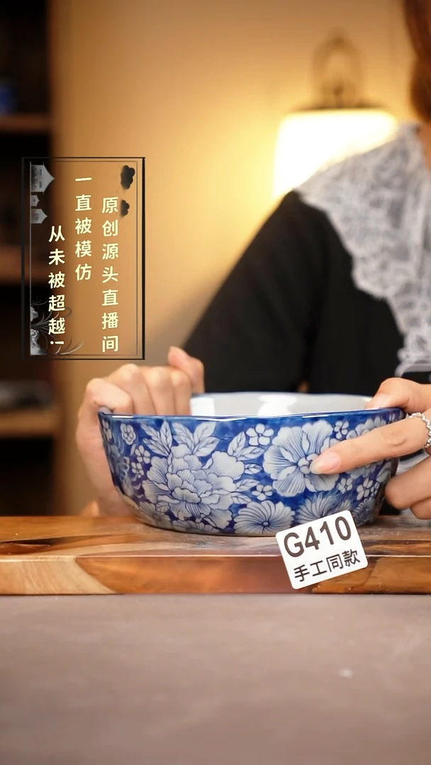 其他G410陶然集器瓷器