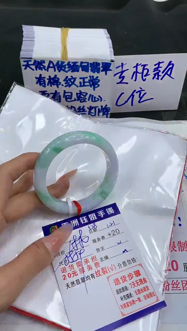 【闪购商品】翡翠手镯未镶嵌1111111111