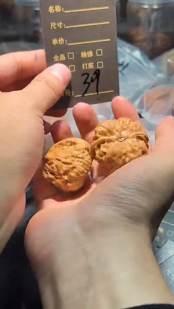 把件文玩核桃嘻***.39哈哈哈