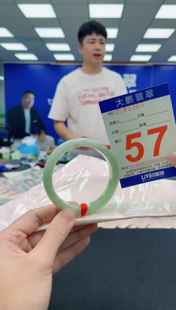 未镶嵌手镯翡翠AAAAAAAAA