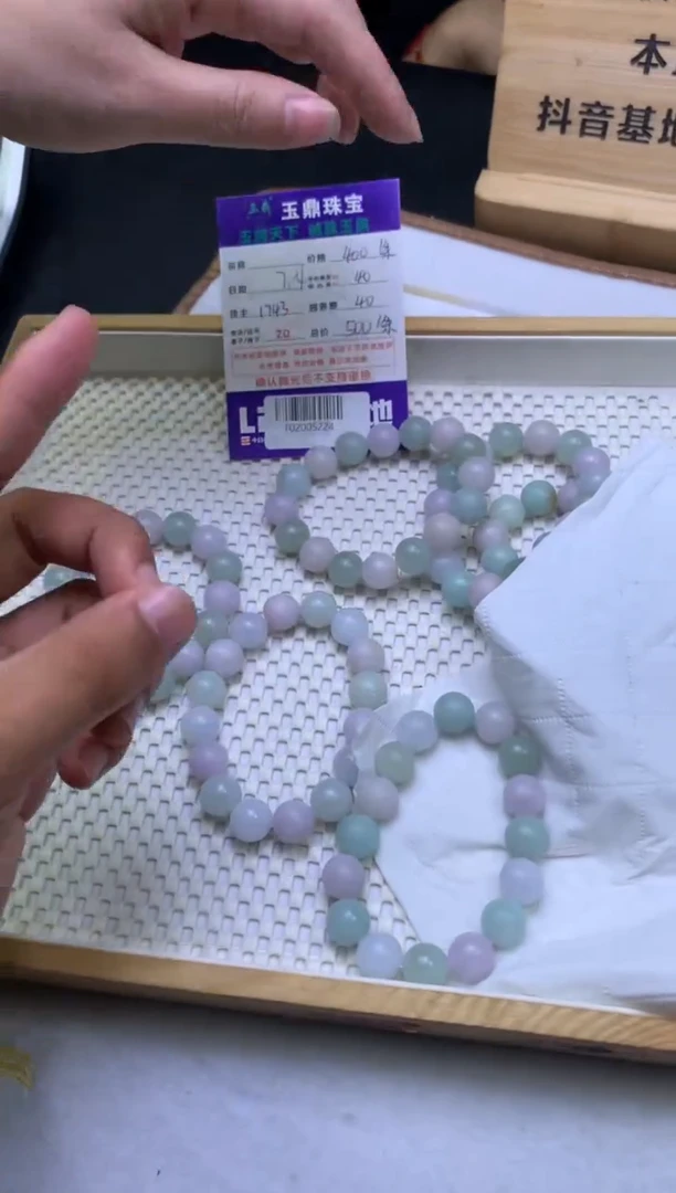 定制翡翠未镶嵌多样性发其一-F02005224