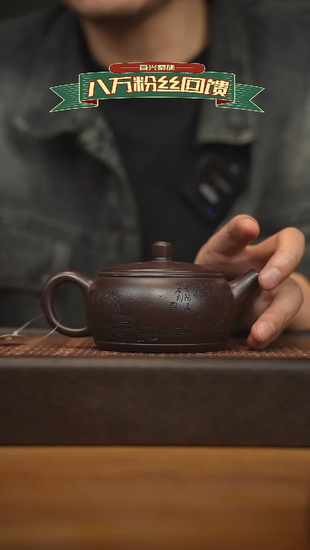 茶壶紫砂宜兴原矿 紫砂手工紫砂壶容量200cc