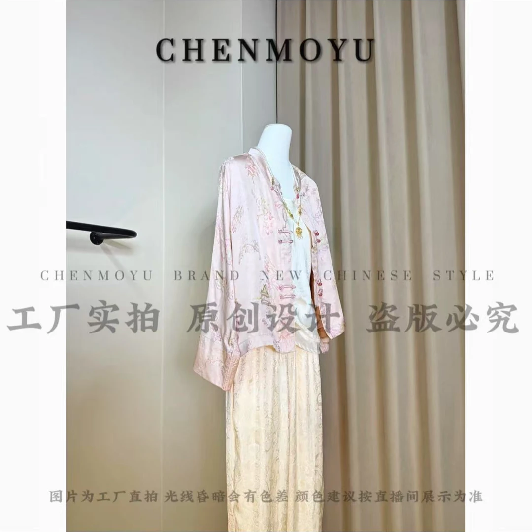 CHENMOYU【立领粉色小树亭外套】-超高级! 国风防晒外套-25178065