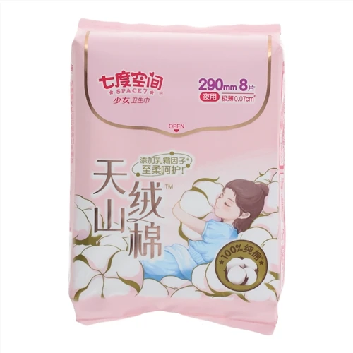 SPACE7/七度空间夜用极薄少女卫生巾290mm8片